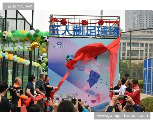 足球主题商业街区开业融合文体消费体验，足球场开业贺词