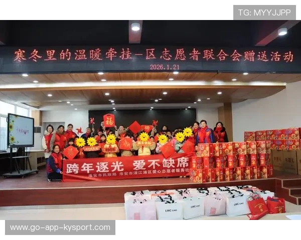 职业俱乐部是否推动球员参与社区公益和志愿服务,足球俱乐部社会公益