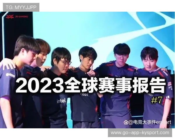 全球赛事扩张进入新阶段